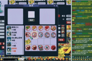 梦幻西游老王探店技巧