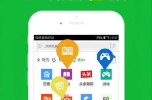 万能浏览器官方下载地址2025最新版-安全高速免费下载