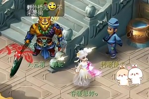 梦幻西游豹子不更新了吗