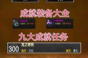 女鬼剑左槽推荐什么装备？附免费获取方法