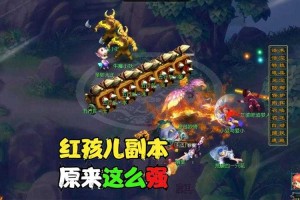 梦幻西游红孩儿死了还能玩吗