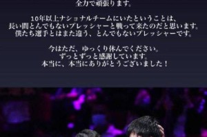 张本智和连败根源剖析，张本智和连败困局，技战术失衡与心理韧性双重危机