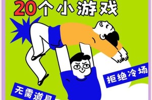 北极圈人热到光膀子上街，一场地球变暖的冰火戏，北极圈人光膀子迎夏，地球变暖冰火两重天