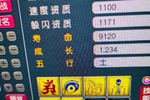 梦幻西游谛听炼妖坑怎么打