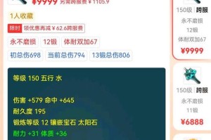 梦幻西游蓝书赐福技能触发几率，赐福 触发 赐福