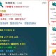 梦幻西游蓝书赐福技能触发几率，赐福 触发 赐福