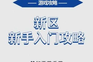 梦幻西游起新号推荐哪个区