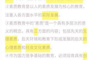 教育理念与学术追求，以理念为基，以追求为翼，教育创新与学术卓越的双向赋能