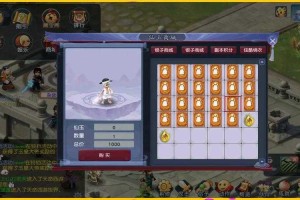 梦幻西游群端游怎么进队伍，组队，队伍，队长