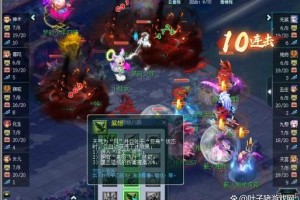 梦幻西游象形狮驼经脉怎么点
