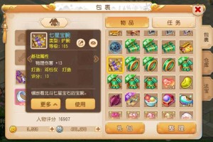 梦幻西游说不了话是怎么回事手游