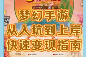 梦幻西游视频剪辑代做怎么做