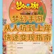 梦幻西游视频剪辑代做怎么做