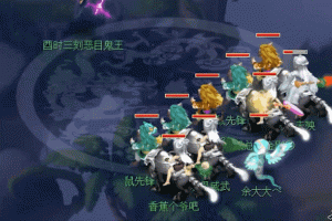 梦幻西游老鼠能打难度吗