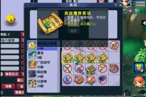 梦幻西游诸天泡泡怎么获得