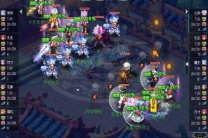 梦幻西游群雄支持队伍 战队 队伍 说不清道不明