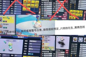 梦幻西游花咕朵加多少钱，童子 资质，多少钱