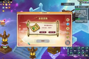 梦幻西游购买高兽决助手