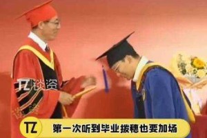 震撼教育史63岁中国农大校长全程站立拨穗14小时，一场颠覆认知的生命礼赞，六旬农大校长十四时辰站姿礼赞，以脊梁书写教育者的生命答卷
