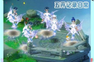 梦幻西游账号开白是什么意思