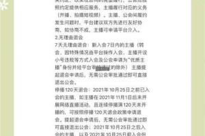 DNF冒险团角色消失解决方法：快速找回丢失角色的详细教程