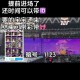 时代少年团大连演唱会酒店涨价事件引发全网热议，时代少年团大连演唱会酒店价格飙升引爆全网争议