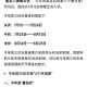 三伏天会更热吗？气象局最新预警发布，三伏天会更热？气象局发布高温预警升级提示