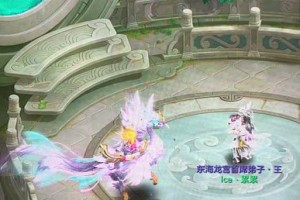 梦幻西游花好月圆技能详解 治疗 技能 花好月圆