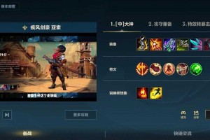 亚索上单玩法攻略：2025最新符文出装与对线技巧