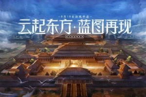 DNF未央幻境入口位置及进入方法详解