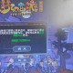 梦幻西游被举报怎么查信息，西游，违规 举报