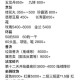 梦幻西游股票交易攻略与最新行情分析