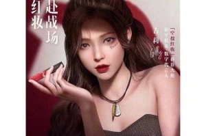 梦幻西游莉姐是谁啊图片