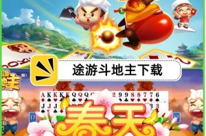途游斗地主比赛版113关怎么过