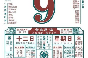 《三国冲冲冲》关服时间公告：2025年1月6日正式停运