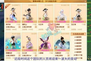 梦幻西游老三名字符号怎么打 符号 名字 西游
