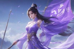 梦幻西游紫色导标旗 西游，紫色 飞行