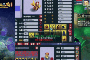 梦幻西游老王有代播吗知乎，直播，老王，西游