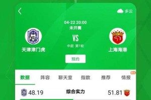 手机球探足球比分_即时比分查询_足球赛事数据分析-百度AI