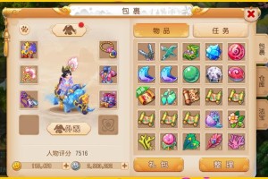 梦幻西游轻氪怎么玩，金币，绝不 西游