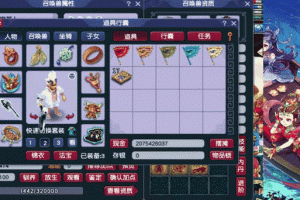 梦幻西游超强牛皮鞋怎么样 装备 牛皮鞋 触发
