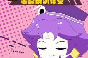 梦幻西游解说反派人物 反派人物 剧情 反派