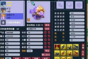 梦幻西游老板稳哥是谁