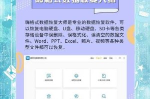 互传数据恢复方法：如何找回原来的内容