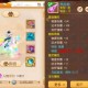 梦幻西游购买点卡的方法