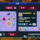 梦幻西游超级再生血宠多少钱 技能，超级，多少钱