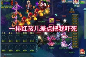 梦幻西游红孩儿进阶需要多少钱