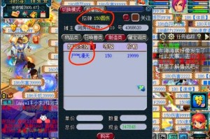 梦幻西游账号送仙玉