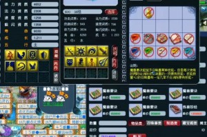梦幻西游角色卖自己 藏宝阁 角色 发现