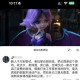 梦幻西游评论事件在哪看，评论 现在 评论